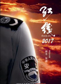 韵事夫妻拼车